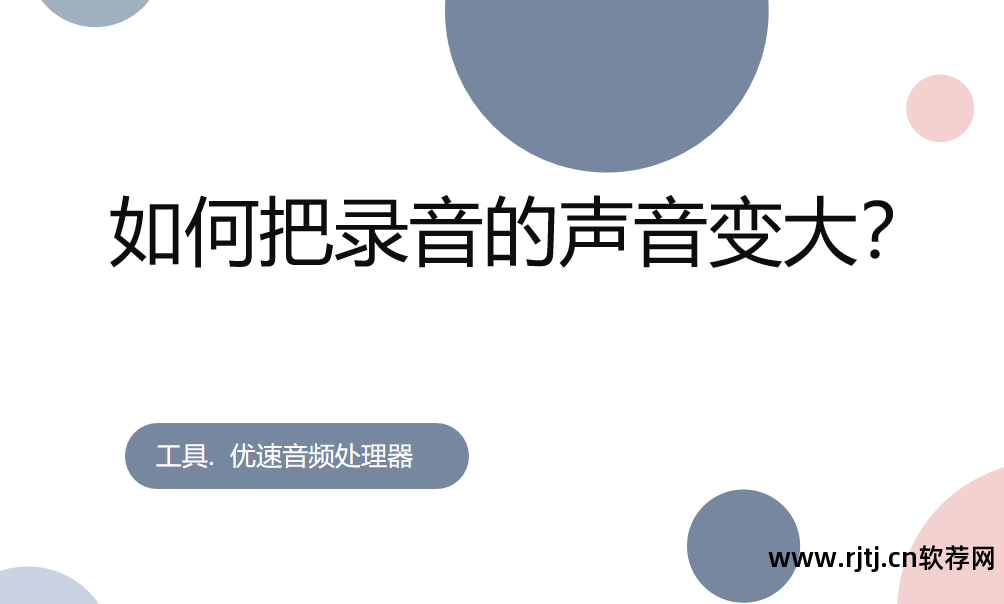 手机版照片处理软件_声音处理软件中文版_声音降噪处理软件