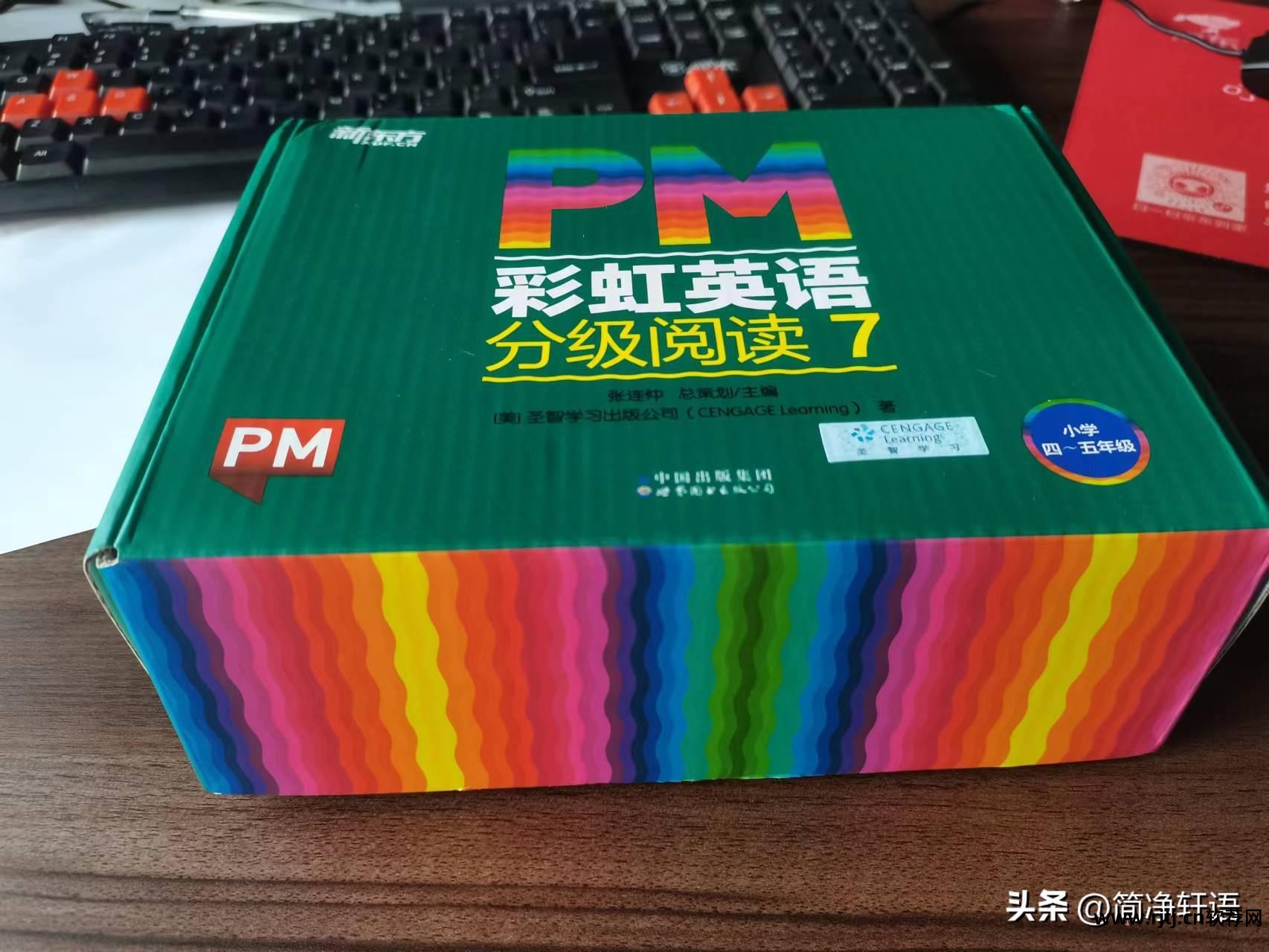 较好的学英语软件_用软件学英语有用吗_学英语的好软件