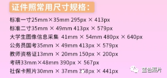 什么软件可以把蓝底照片换成白底_蓝底换白底照片软件_蓝底换白底的软件