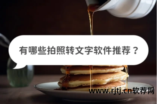 在线手写字_什么字体写字好看_中文手写字体软件