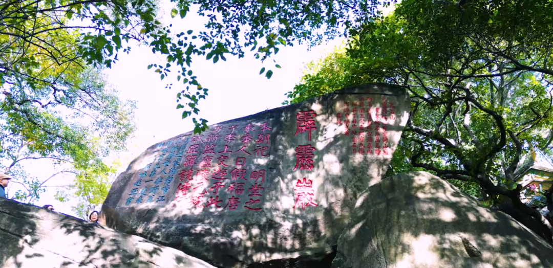太酷了！福州这个团队给摩崖石刻开“数字外挂”，让它开口“说话”