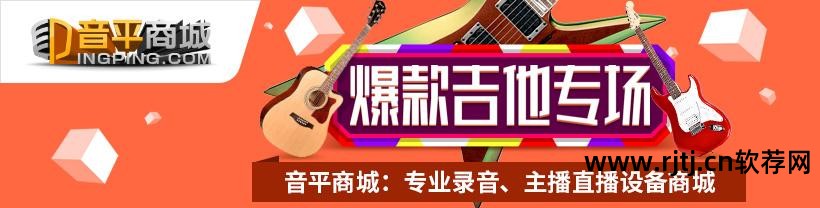 吉他调音软件哪个最准_吉他调音软件哪个最准_吉他 调音 软件