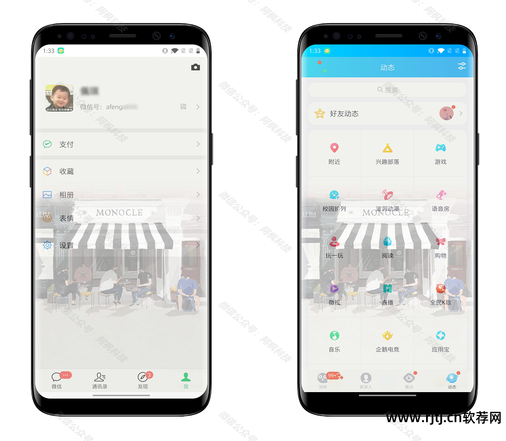 用换ip软件换ip后点击百度竞价消费吗?_换爱黄小兰孽爱结尾_爱也换软件