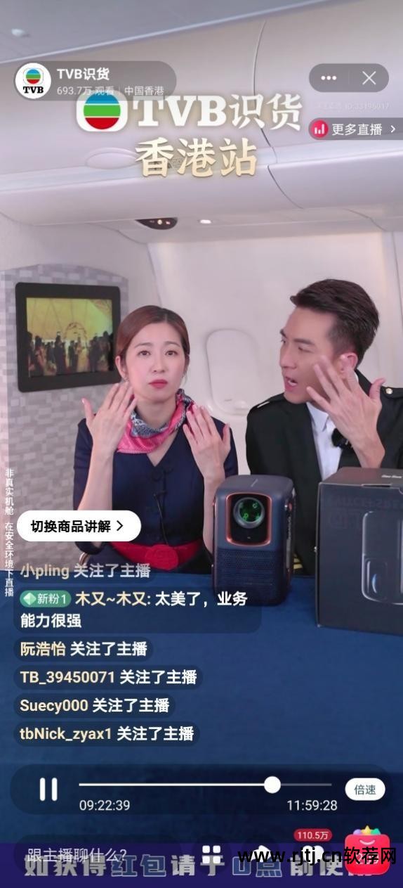 港台直播软件2023_港台直播软件哪个好_港台直播软件