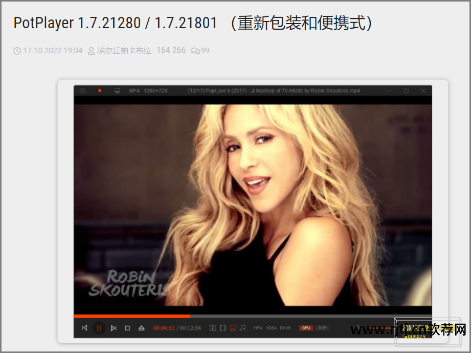 应用教程电脑软件下载_电脑应用软件教程_应用教程电脑软件怎么下载