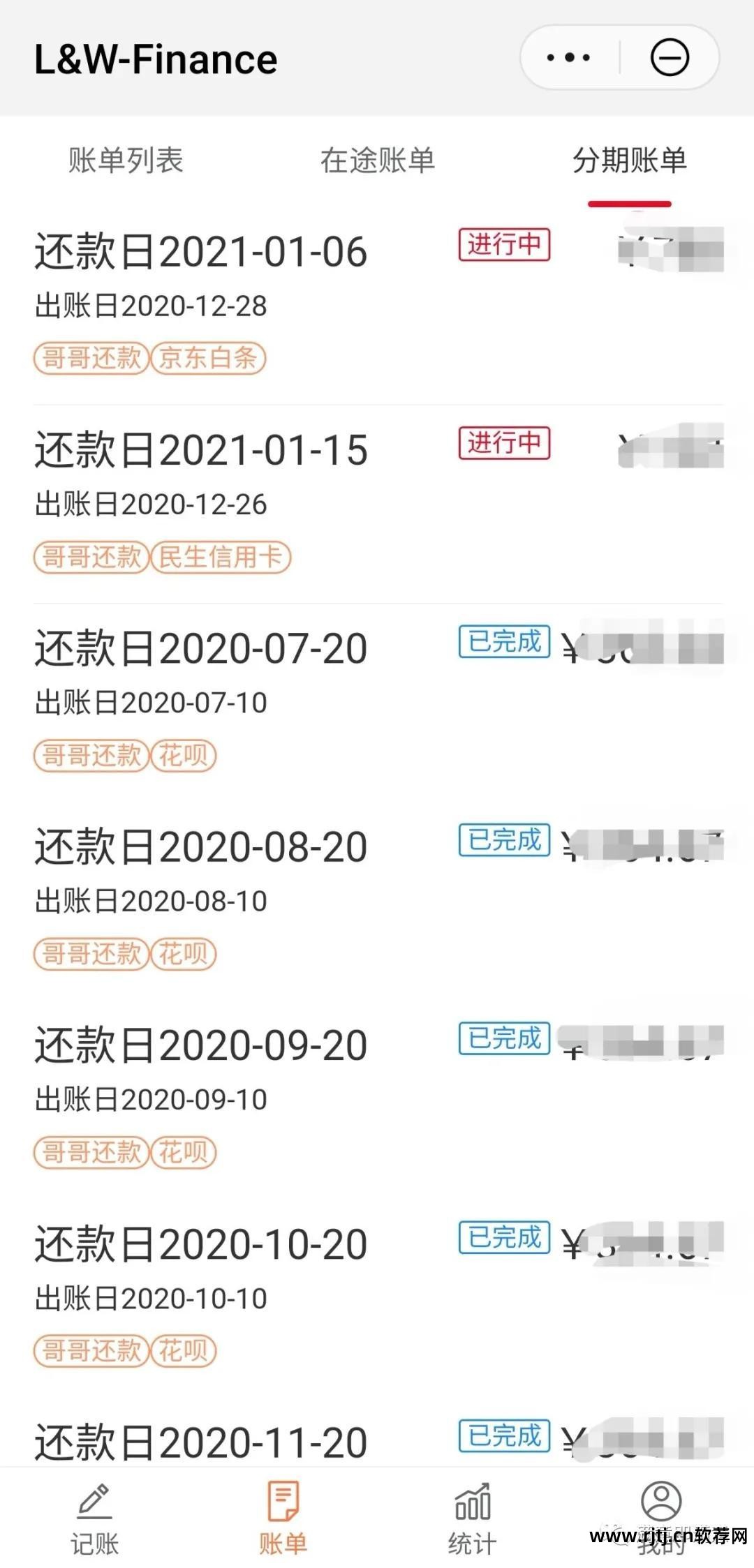 手机企业记账软件排行_手机企业记账软件_免费的小企业记账软件