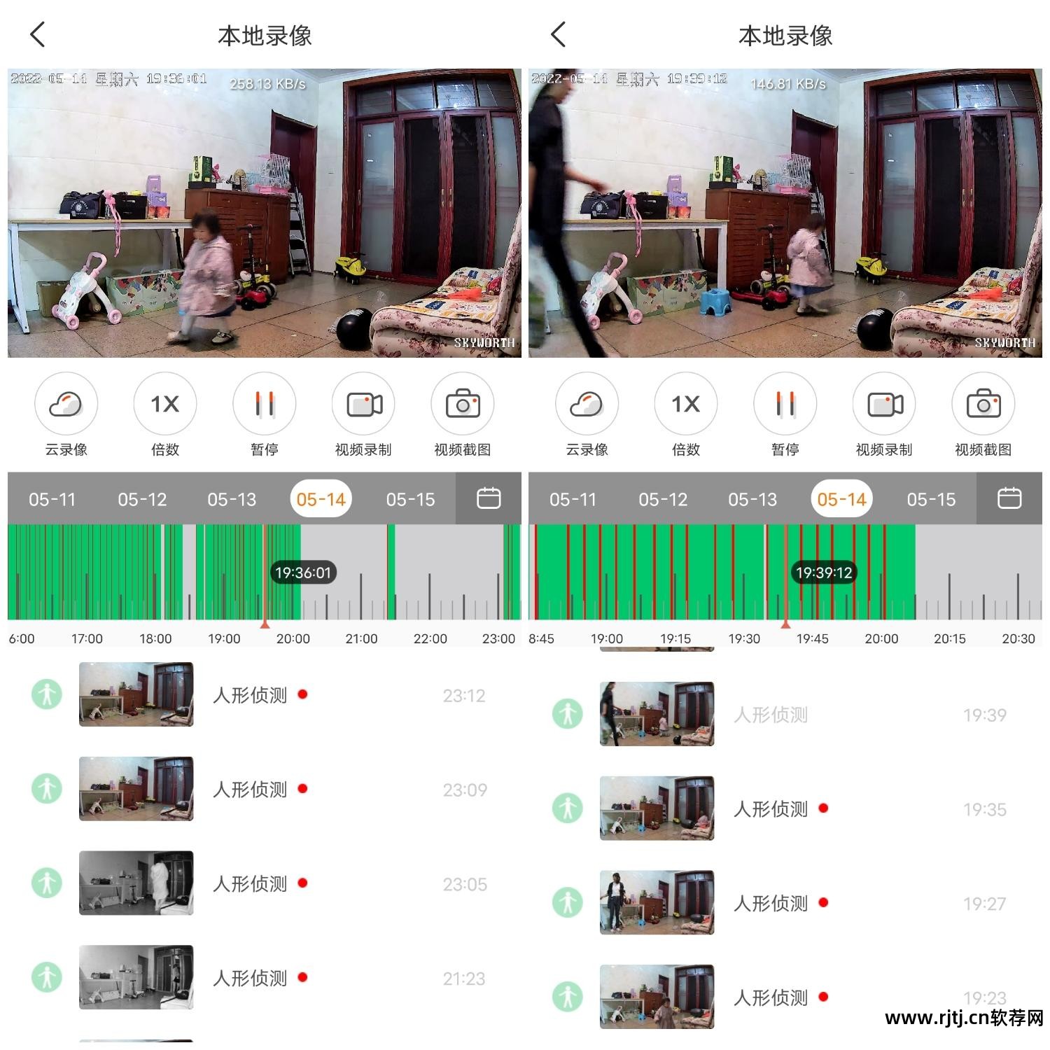 网络舆情监控_网络 监控 软件_网络屏幕监控