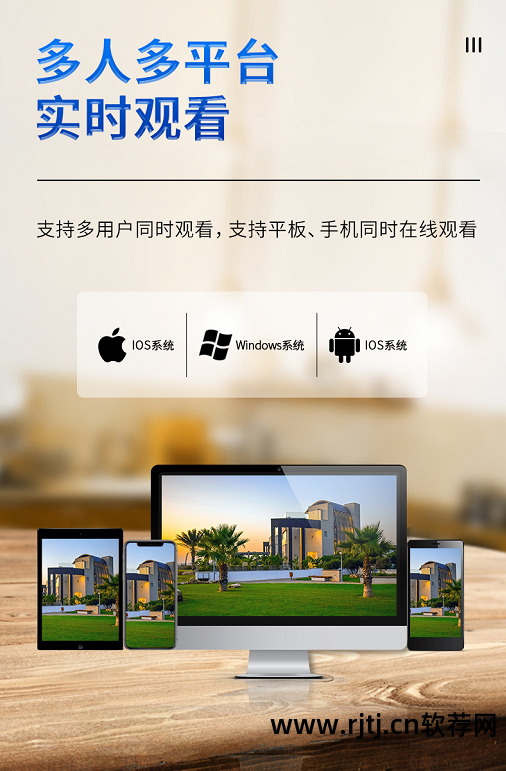 网络 监控 软件_网络舆情监控_网络 监控 软件