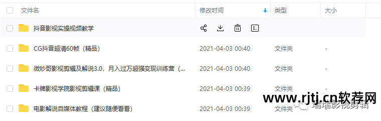 快手视频剪辑软件推荐_视频剪辑教程快手软件免费_快手视频剪辑软件教程