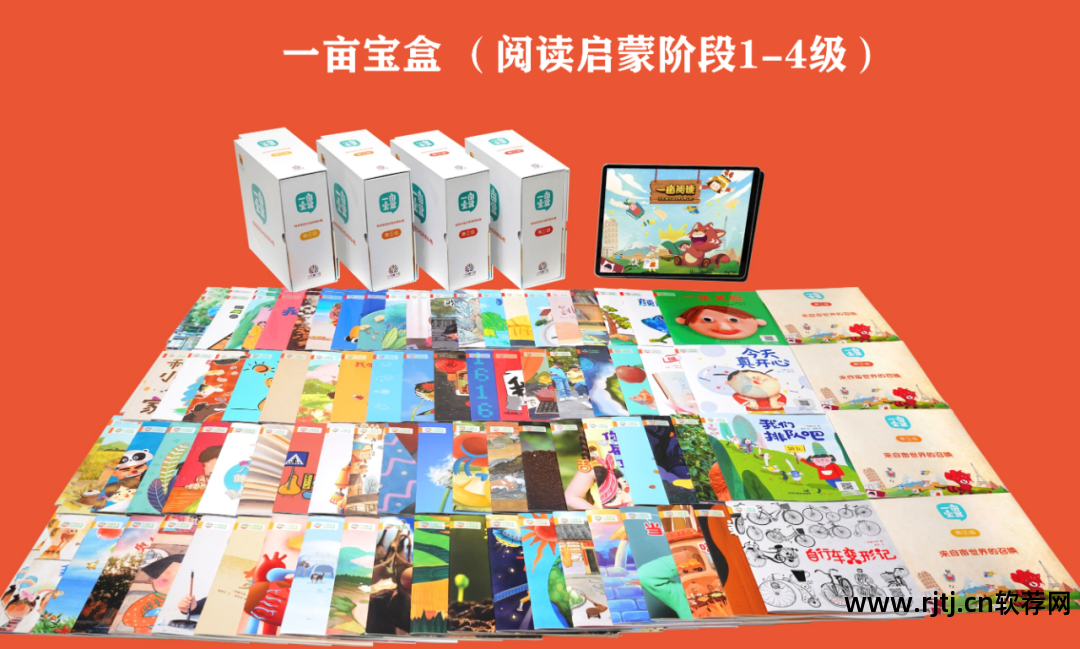 有没有教大人识字的软件_悟空教幼儿识字软件_幼儿识字-倍比学语识字软件