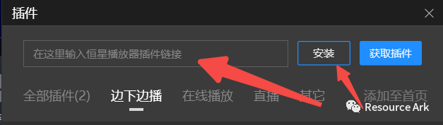 支持bt下载的软件_能用bt下载的手机软件_下载软件支持断点续传吗