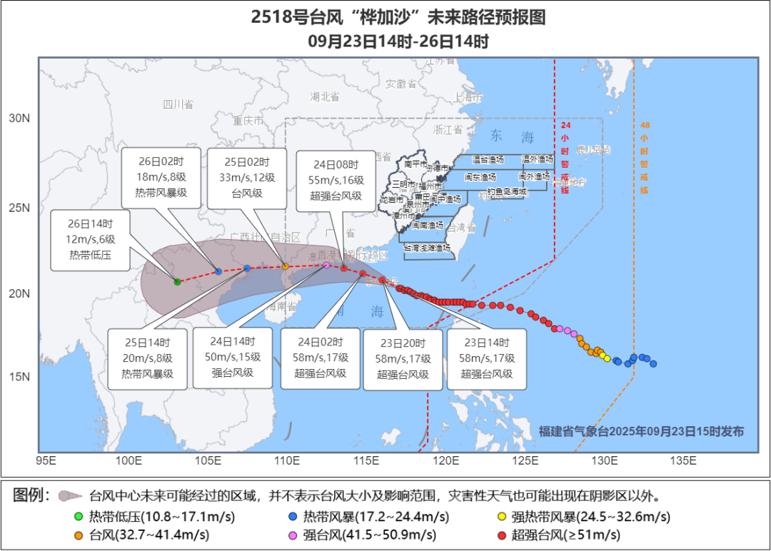 暴雨预警Ⅲ级！受“桦加沙”外围环流影响，福建沿海和南部地区有强降水
