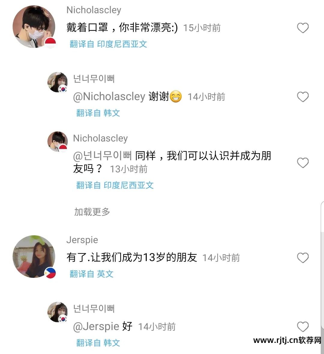 用qt写一款聊天软件_红色聊天框的聊天软件_不用翻墙的聊天软件
