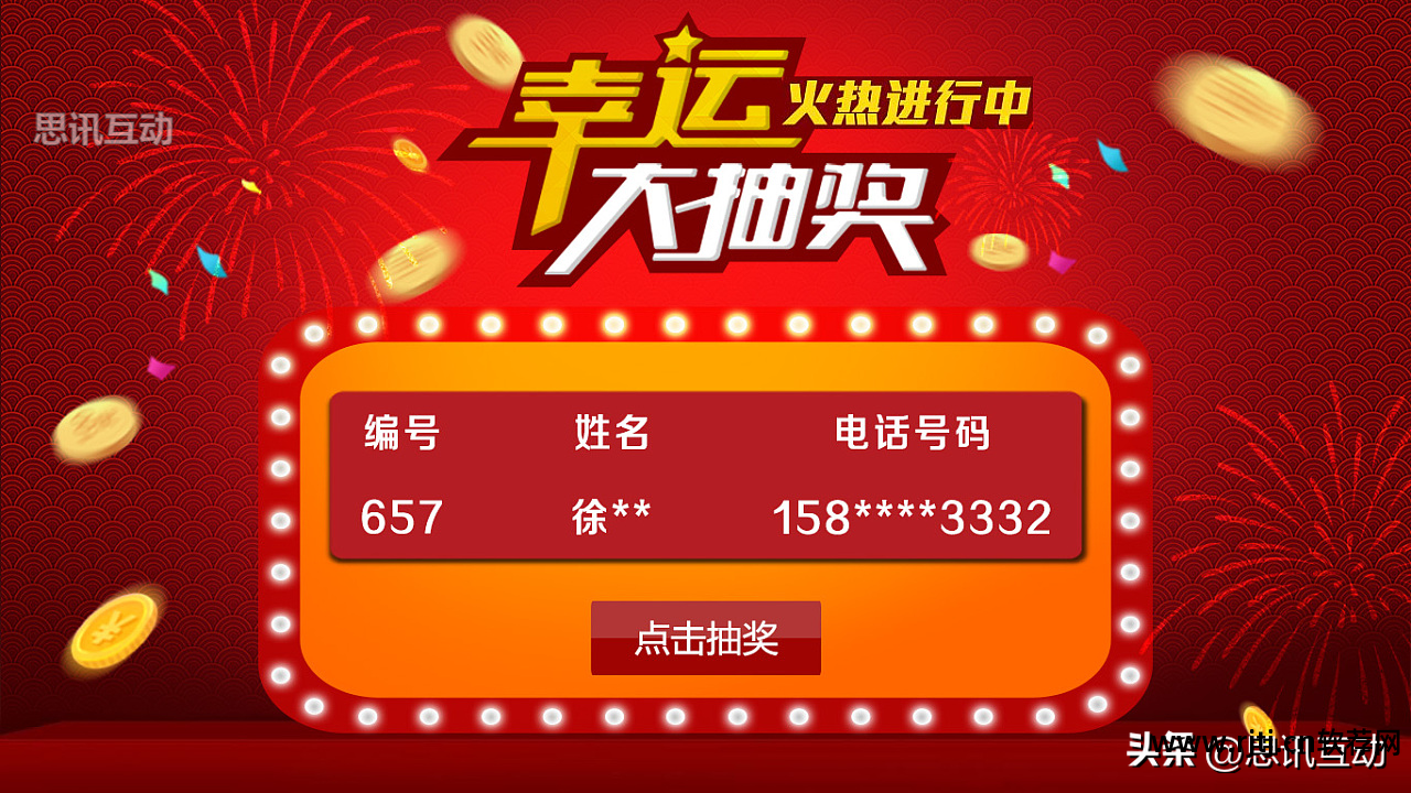 年终答谢抽奖活动句子_电脑抽奖软件免费_客户答谢会抽奖环节主持词