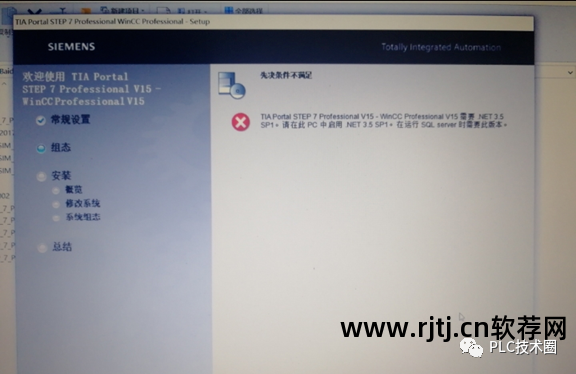 软件安装失败_安装失败的软件_失败安装软件怎么回事
