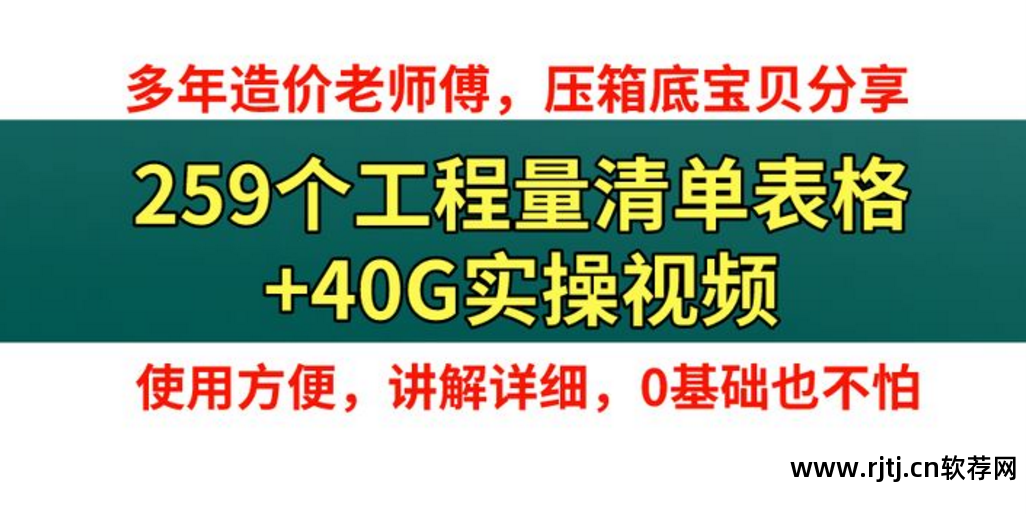 戴鸿涛钢笔字视频教程楷书2集_鸿合电子白板安装视频教程_鸿业软件教程视频