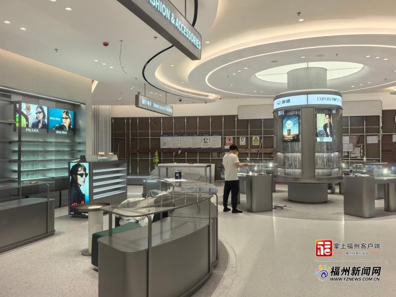 “店内买单，口岸提货”！福州首家市内免税店装修进入尾声 预计年底前开业