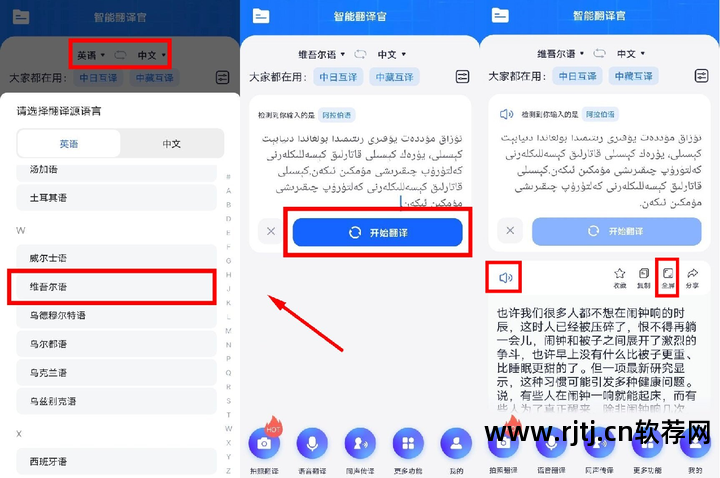 单词翻译软件直接可以用吗_单词翻译用什么软件_什么软件可以直接翻译单词