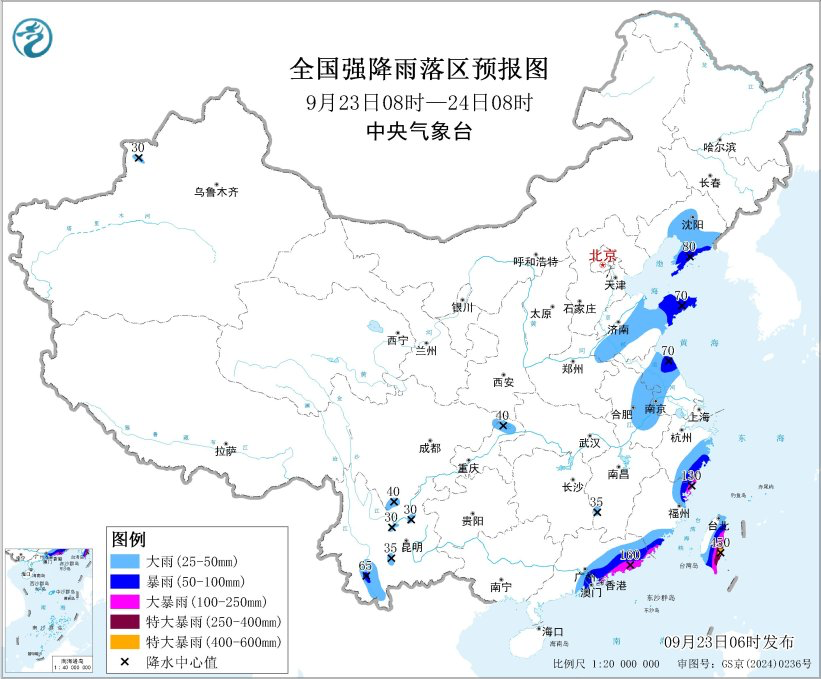 台风橙色预警！暴雨黄色预警！“桦加沙”最新位置→