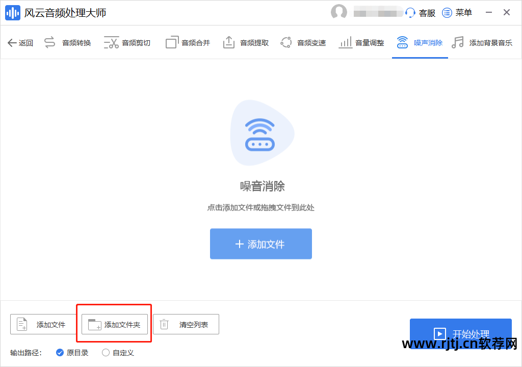 声音降噪处理软件_声音延迟处理软件_声音降噪软件