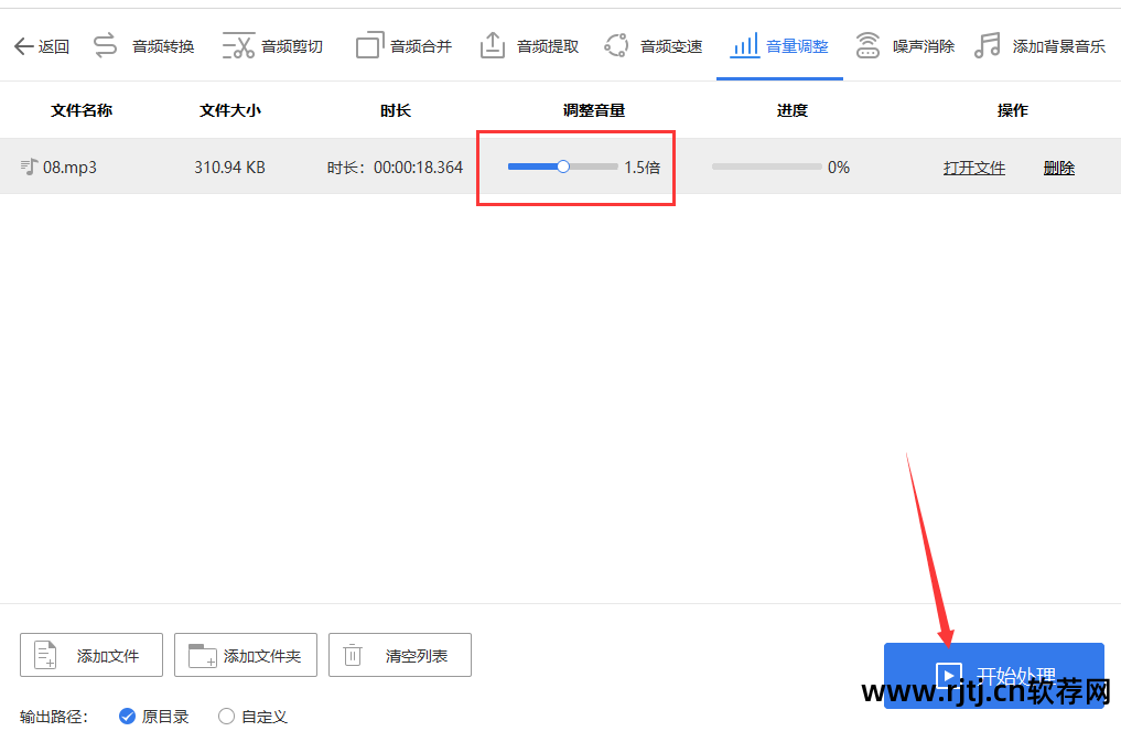 声音处理软件中文版_声音降噪处理软件_手机版照片处理软件