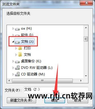 硬盘低格后数据能恢复吗_超级硬盘数据恢复软件教程_硬盘低格后数据能恢复