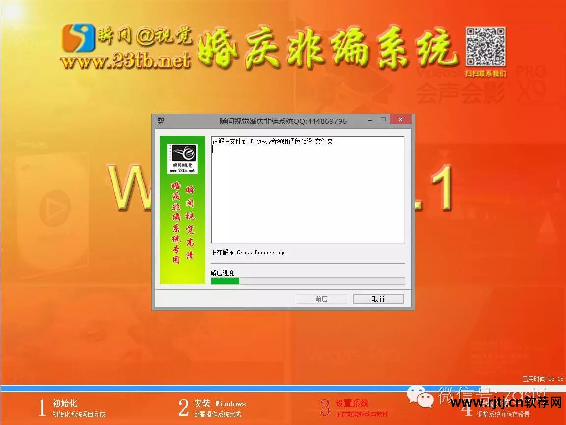 nero8刻录软件教程