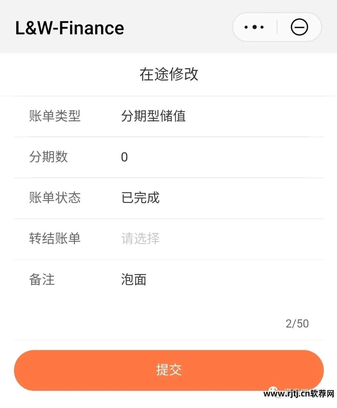 手机企业记账软件_手机企业记账软件排行_免费的小企业记账软件