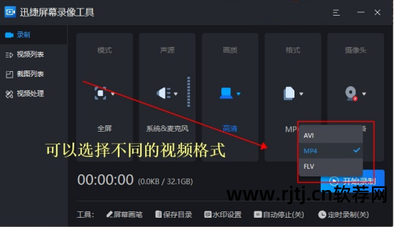 ipad能录制游戏视频的软件_游戏视频录制软件哪个好_有什么录制游戏视频的软件