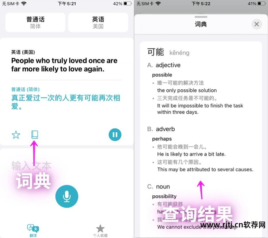 音频朗读软件哪个好_音频朗读软件_音频朗读软件下载