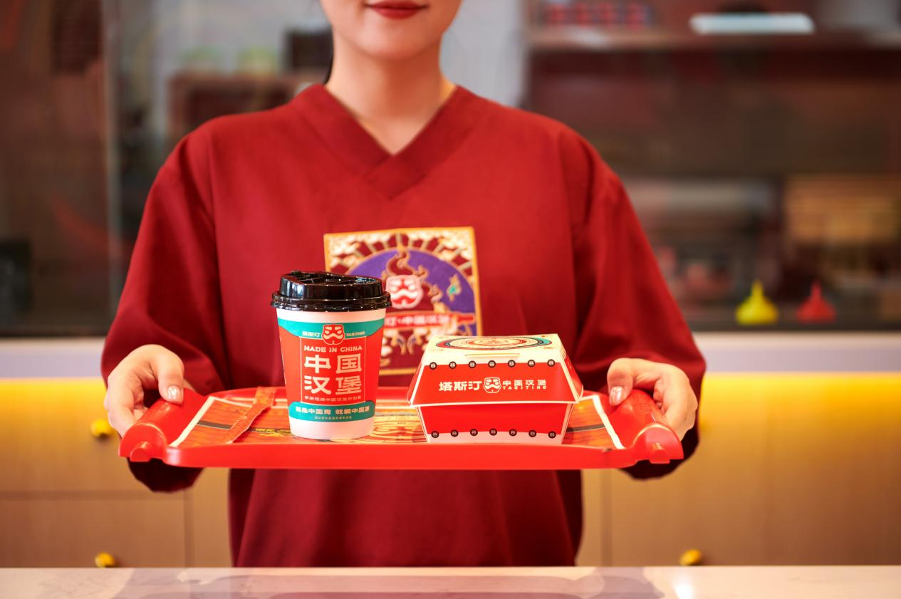 福建省食品安全宣传周启动！塔斯汀签署承诺共筑食安防线