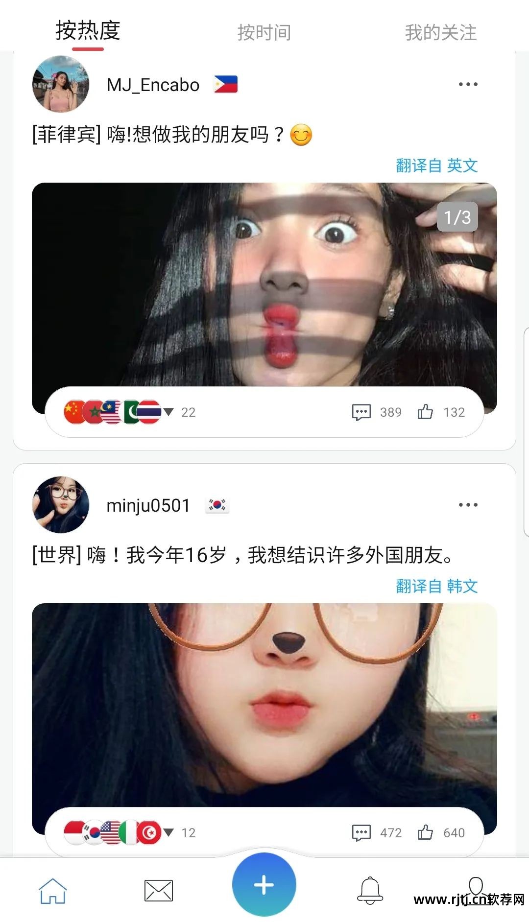红色聊天框的聊天软件_用qt写一款聊天软件_不用翻墙的聊天软件