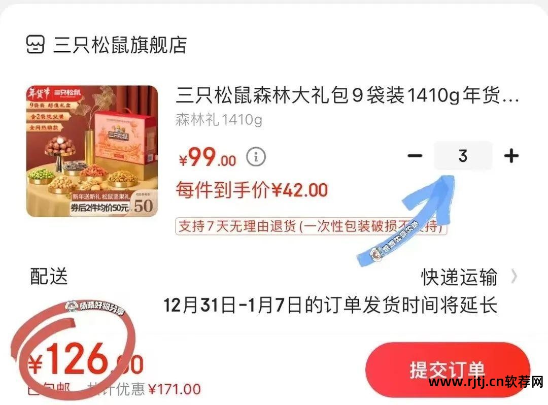 名单半价淘宝软件怎么弄_淘宝网的半价买单后公布名单_淘宝半价名单软件