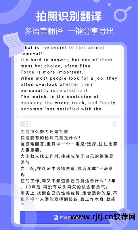 名词日语翻译软件专业知识_日语专有名词翻译_专业名词日语翻译软件