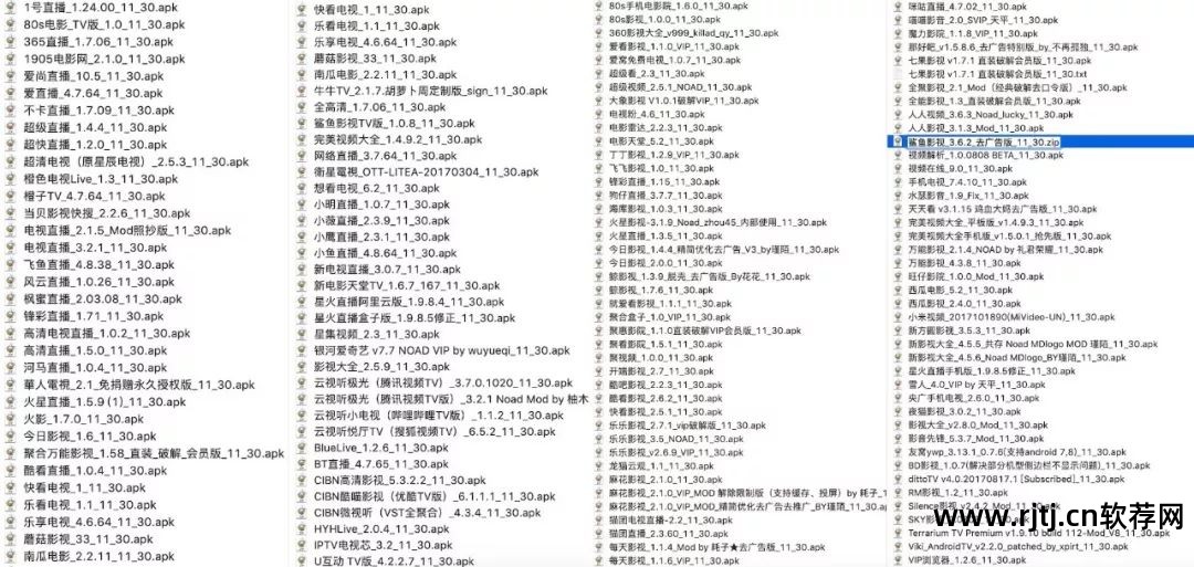 小米盒子电影软件推荐_小米盒子最好软件推荐_小米盒子哪些软件推荐