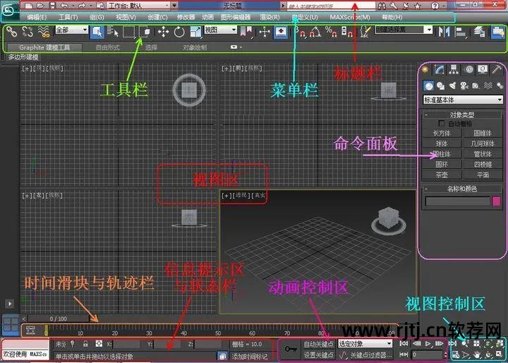 酷家乐装修设计软件下载_酷家乐装修设计软件教程_装修教程软件设计酷家乐下载