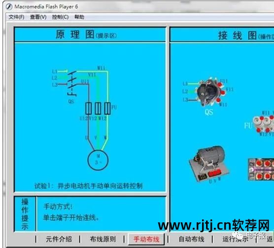 sscnc电气仿真软件_电气仿真软件_电气仿真软件有哪些