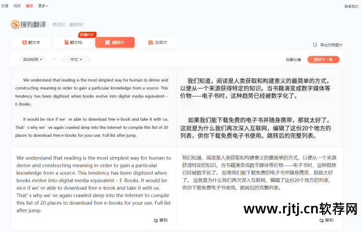手写 英文 识别_手写体汉字识别软件_手写汉字查拼音的软件