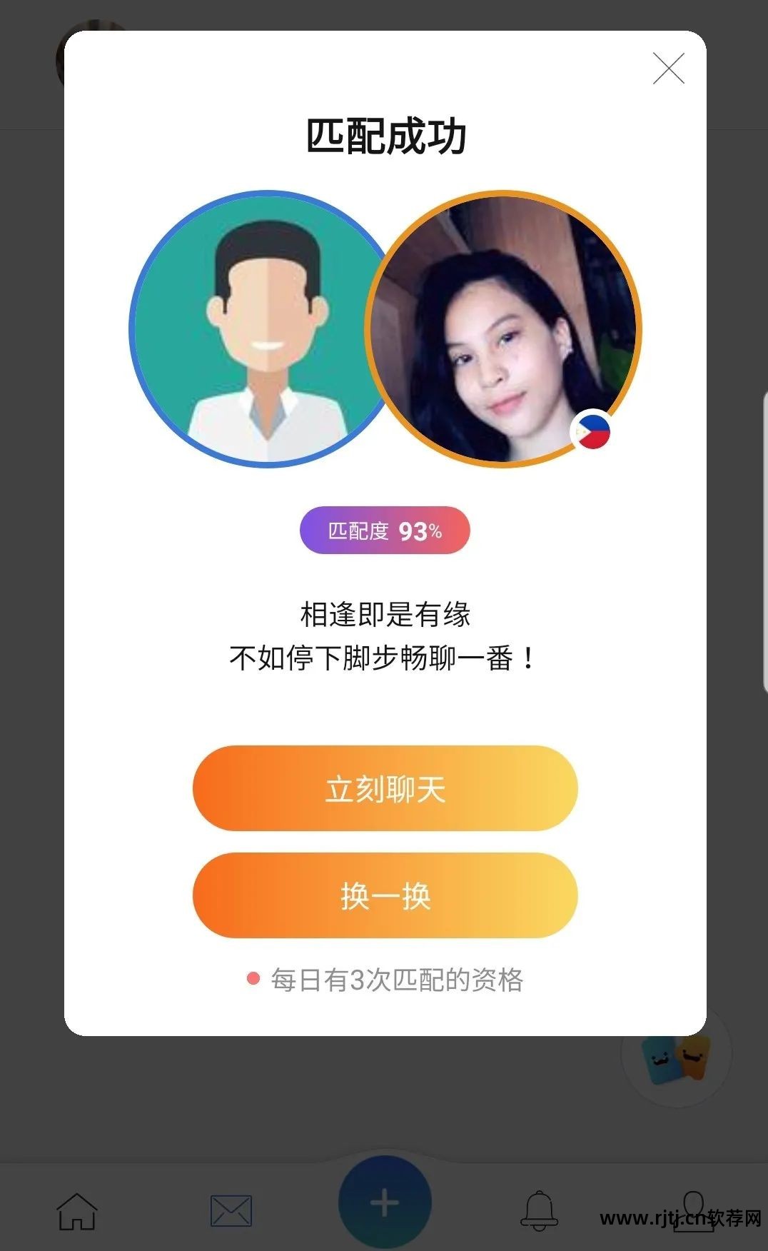 红色聊天框的聊天软件_用qt写一款聊天软件_不用翻墙的聊天软件