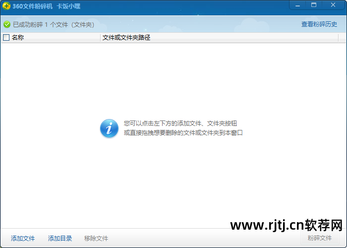 安装360软件管家视频_360软件管家安装的游戏在哪打开i_360软件管家安装地址