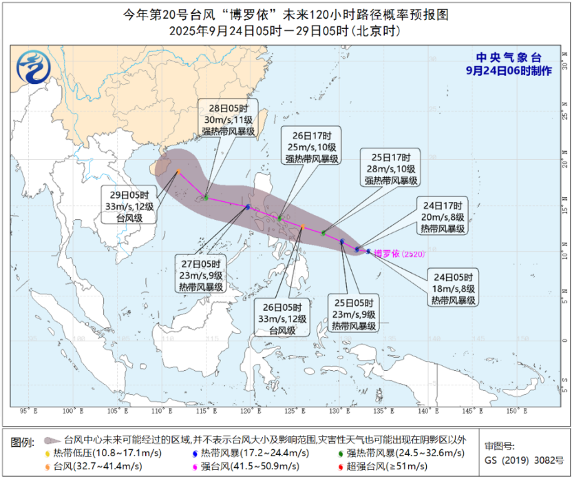 台风“桦加沙”即将登陆！新台风“博罗依”生成！