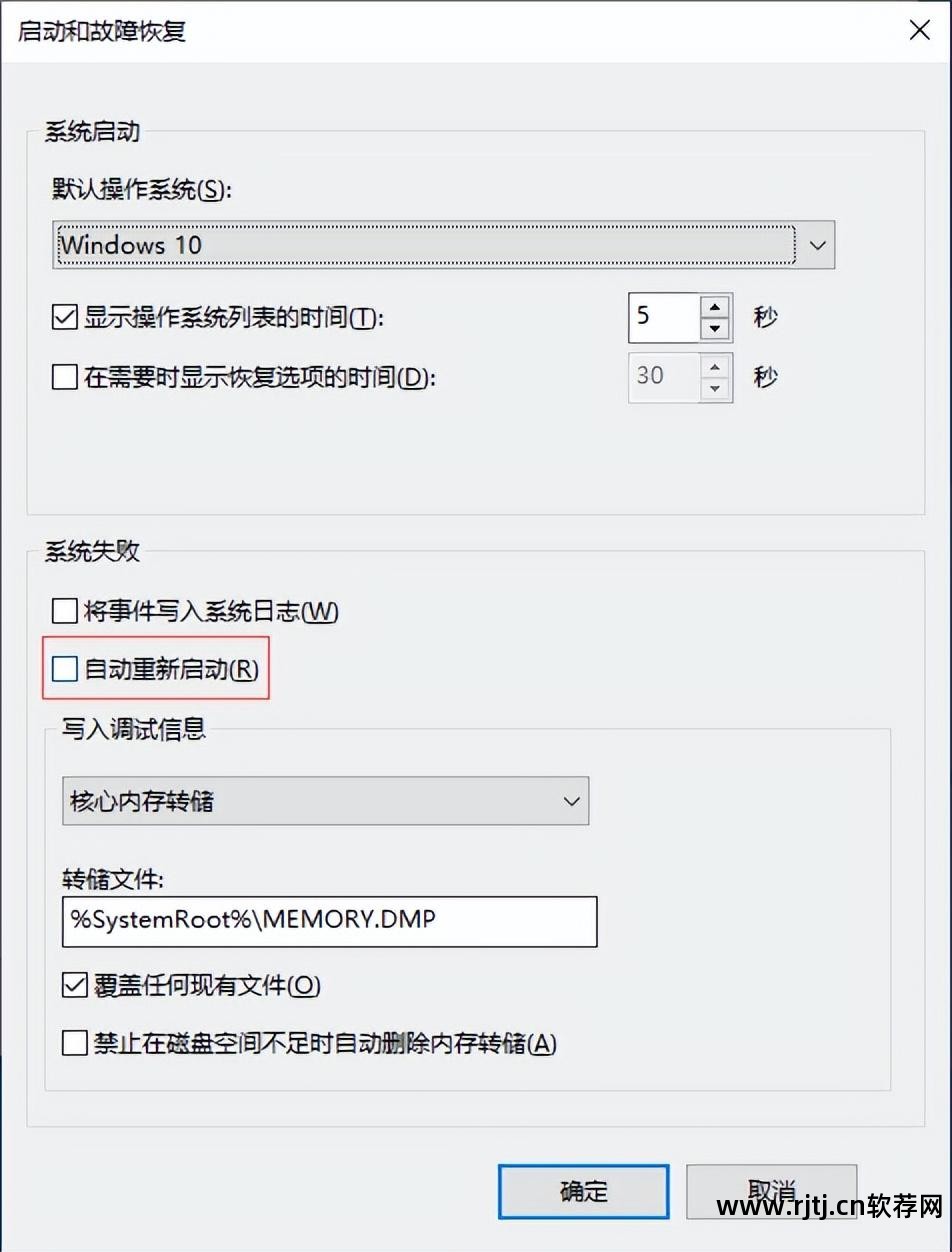 电脑应用软件教程_电脑提速软件电脑提速软件_东方财富软件电脑版教程