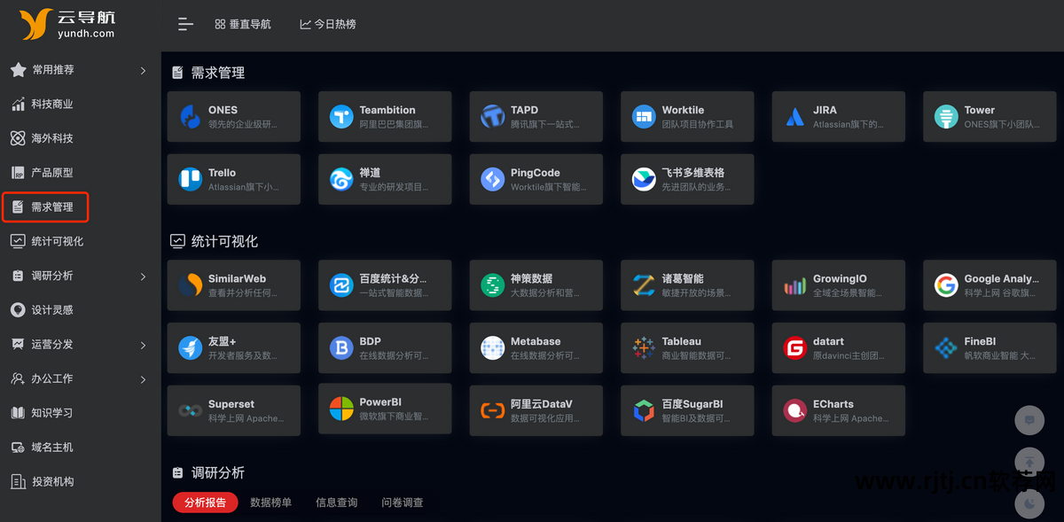 任务计划软件下载_任务计划软件哪个好_计划任务软件