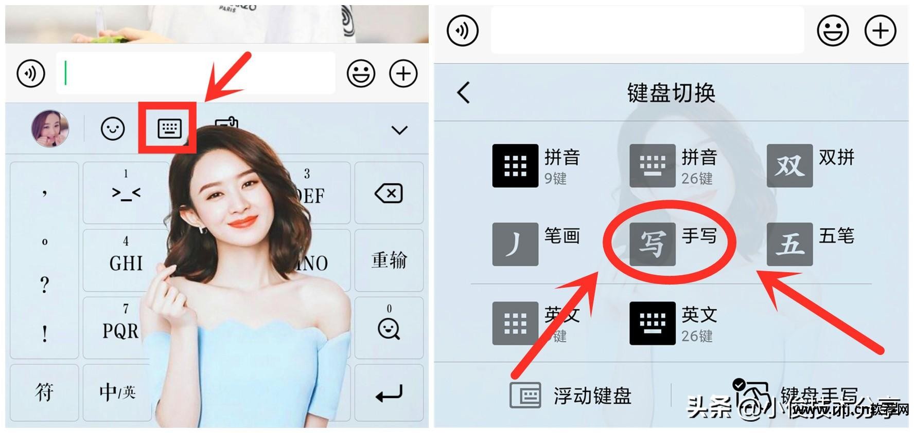 手写体汉字识别软件_逍遥笔手写识别输入下载_汉字识别软件ocr对手写汉字和印刷体的识别率哪个高