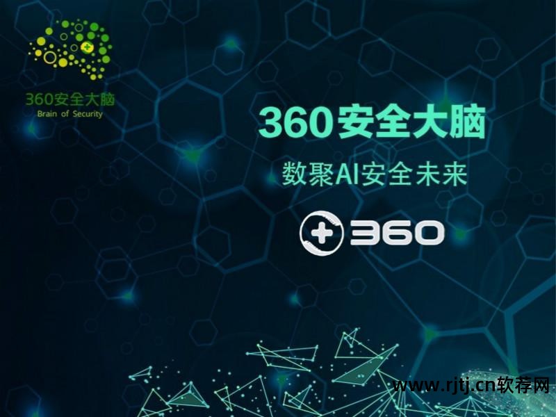 360强力卸载软件官方下载_强力卸载软件官方下载_强力卸载360软件