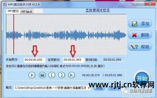 手机mp3剪切合并软件_mp3剪切软件_mp3剪切软件免费下载