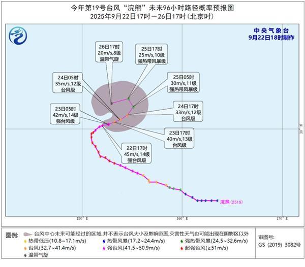 超强台风“桦加沙”24日将登陆 广东福建等地部分地区有大暴雨