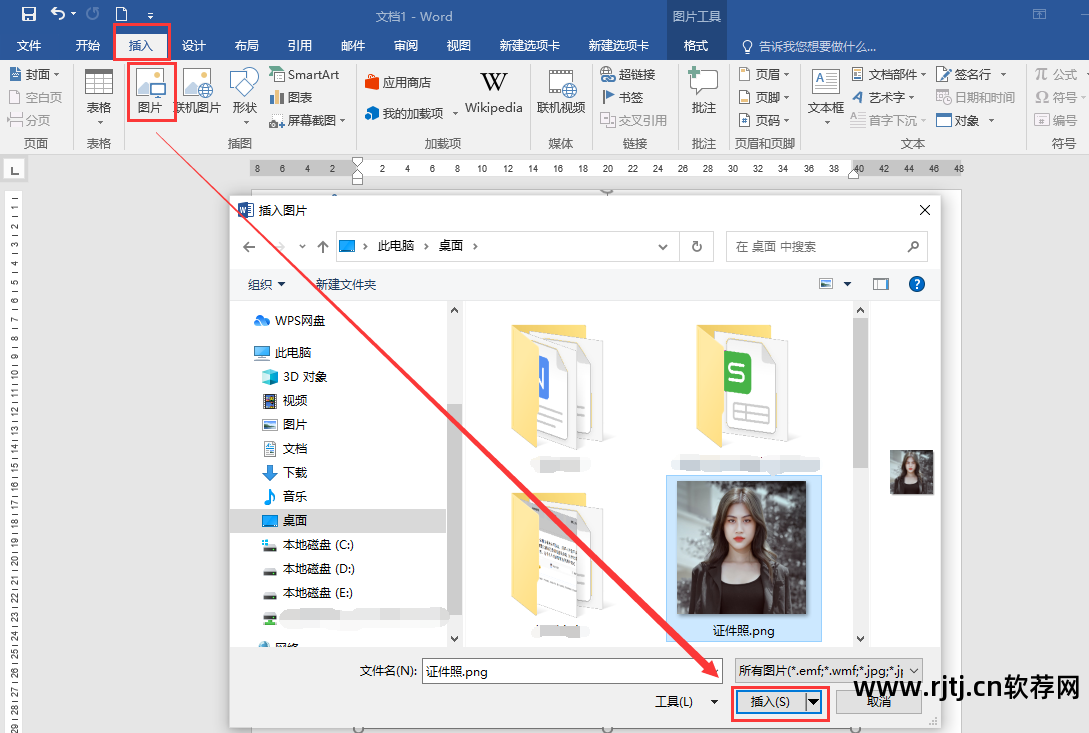 证件照 拍摄 软件_济南哪里照证件照给化妆_照证件照的app