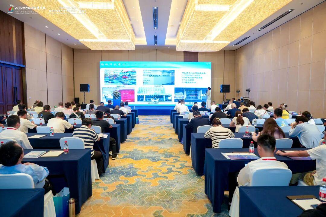 2025世界航海装备大会，向全球发出邀请！招商路演在南通圆满收官！