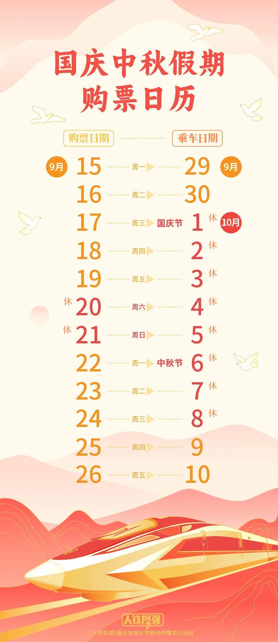 注意！本周上班时间有变